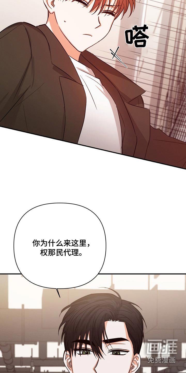 第62章：【第二季】谢谢你的担心