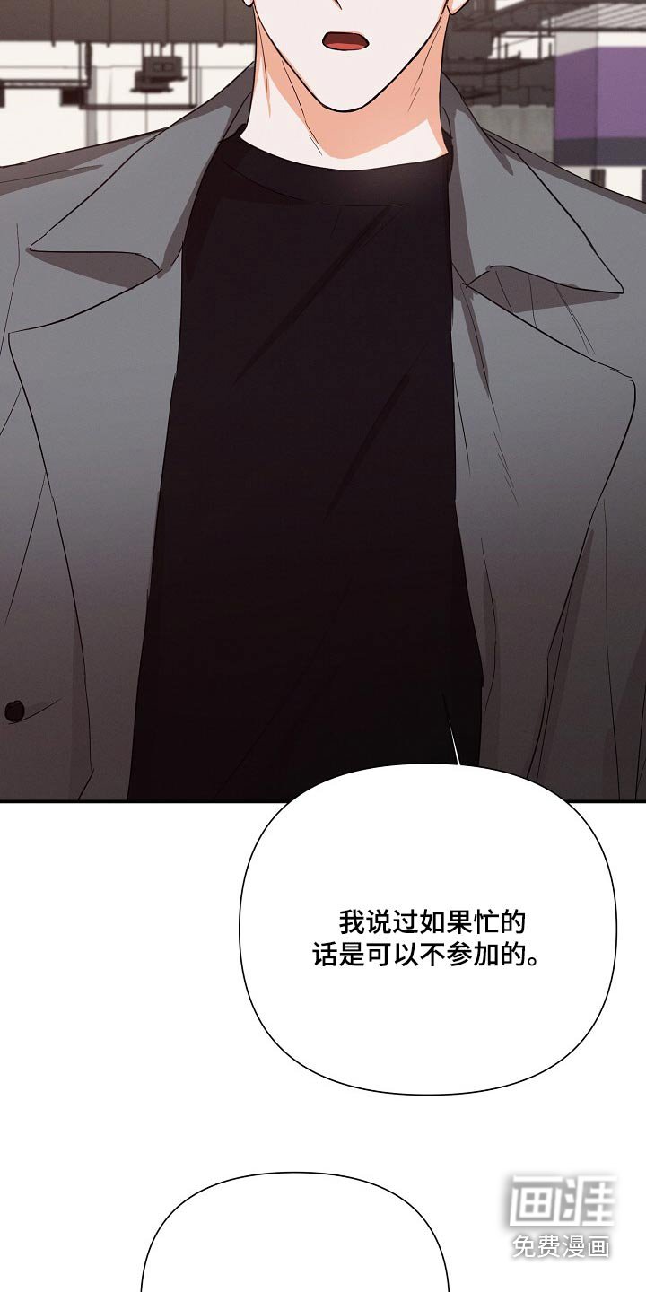 第62章：【第二季】谢谢你的担心