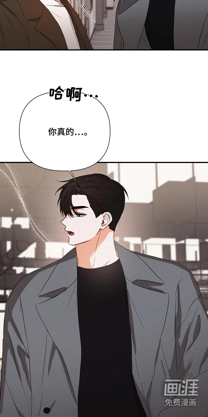 第62章：【第二季】谢谢你的担心
