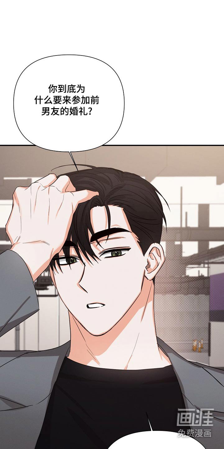第62章：【第二季】谢谢你的担心