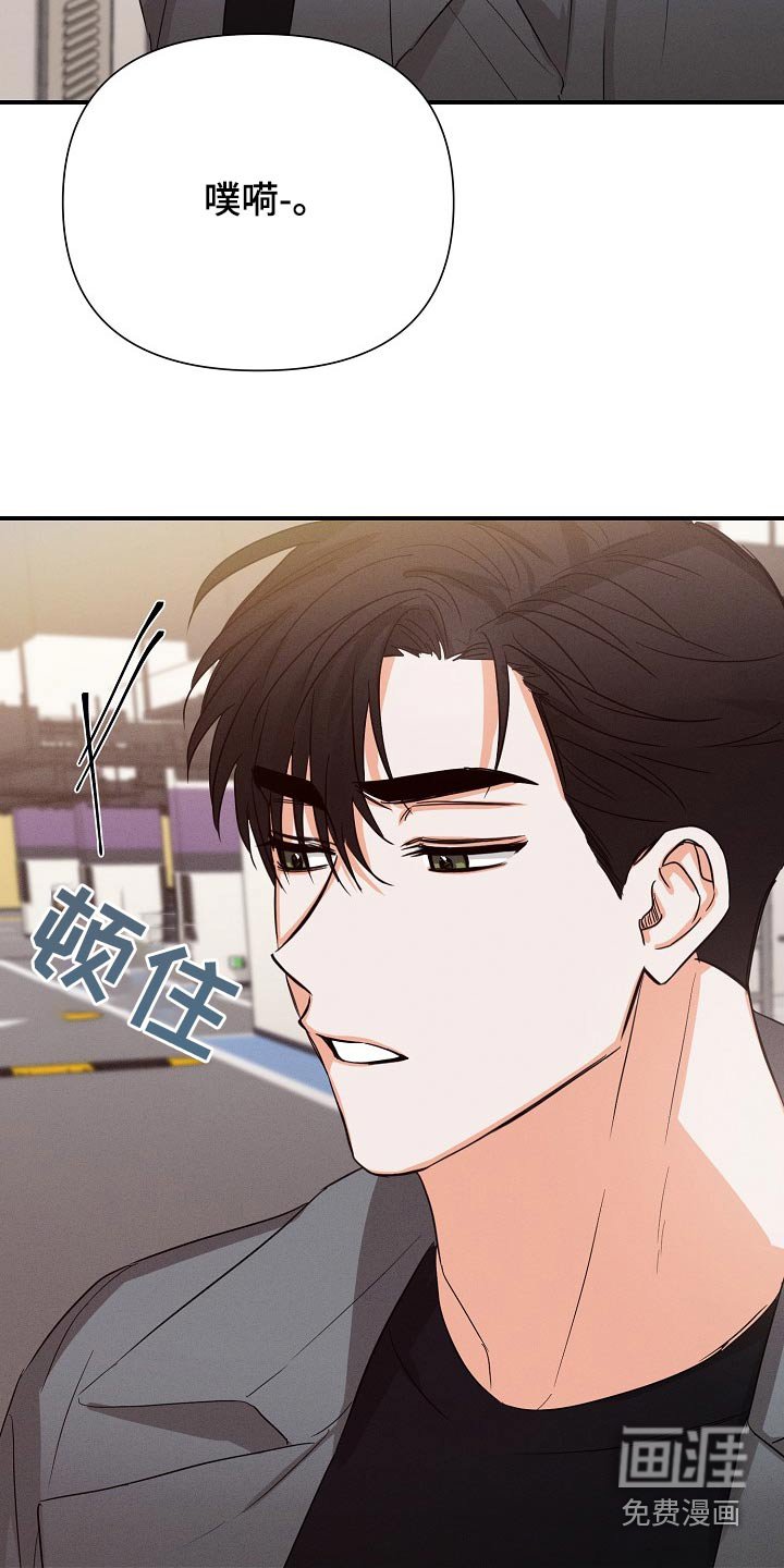 第62章：【第二季】谢谢你的担心
