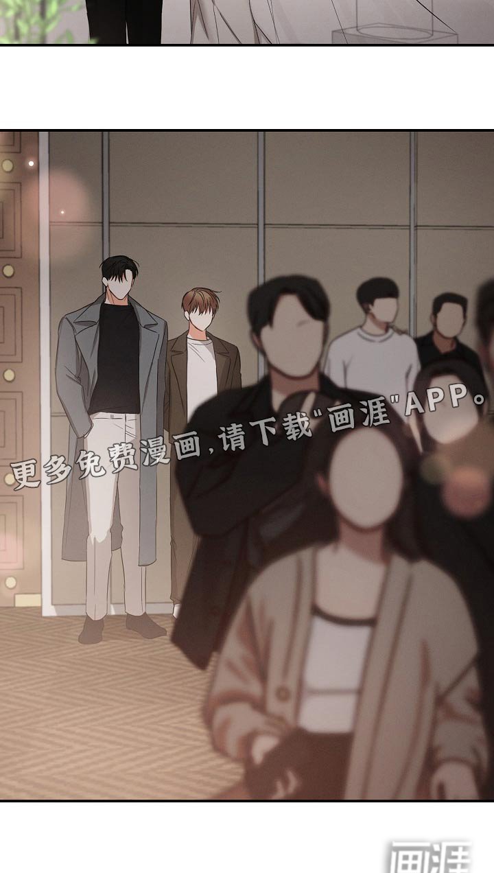 第62章：【第二季】谢谢你的担心