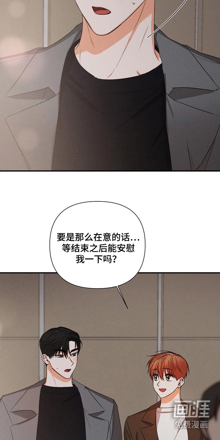 第63章：【第二季】你怎么在这