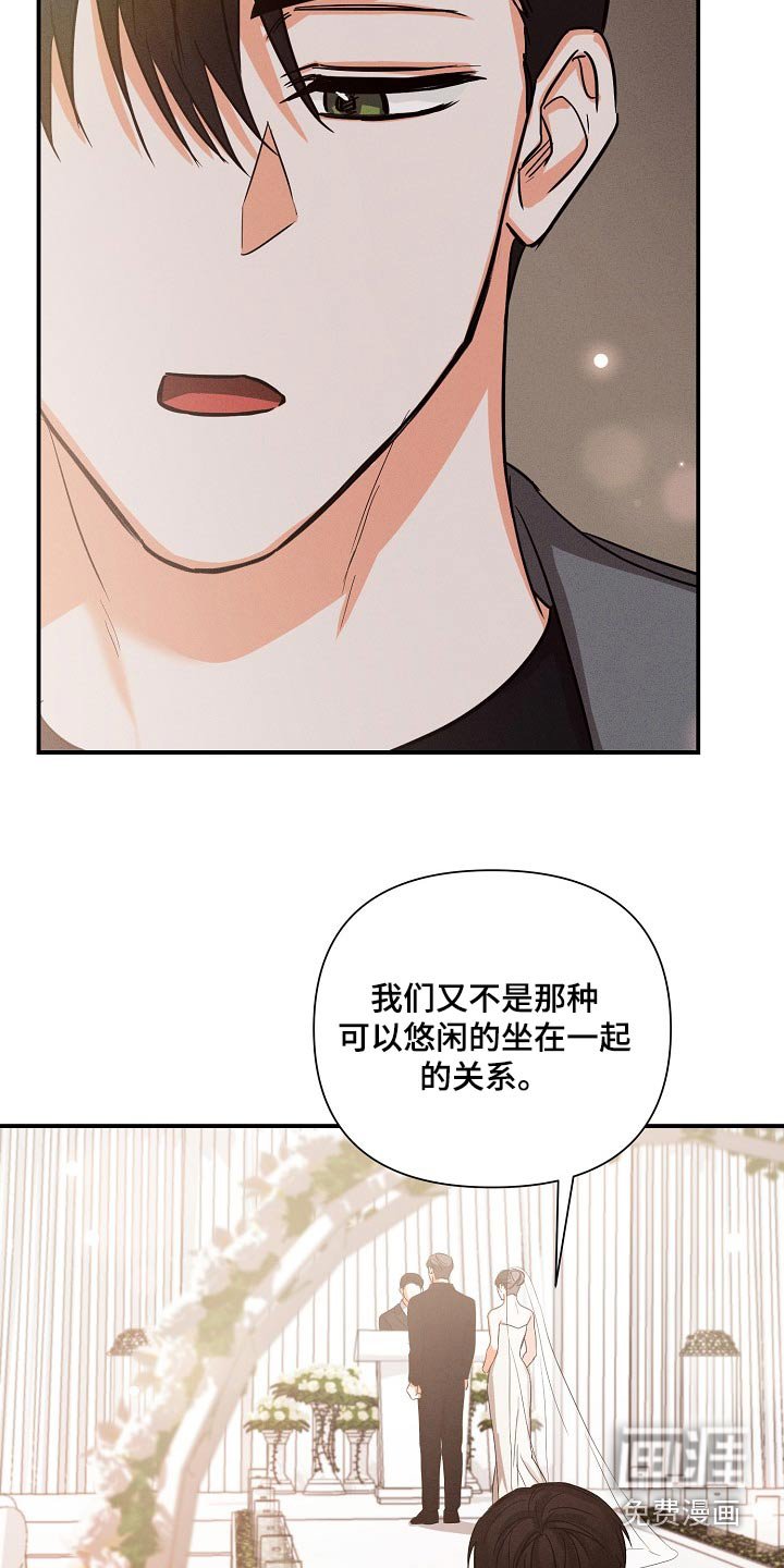 第63章：【第二季】你怎么在这