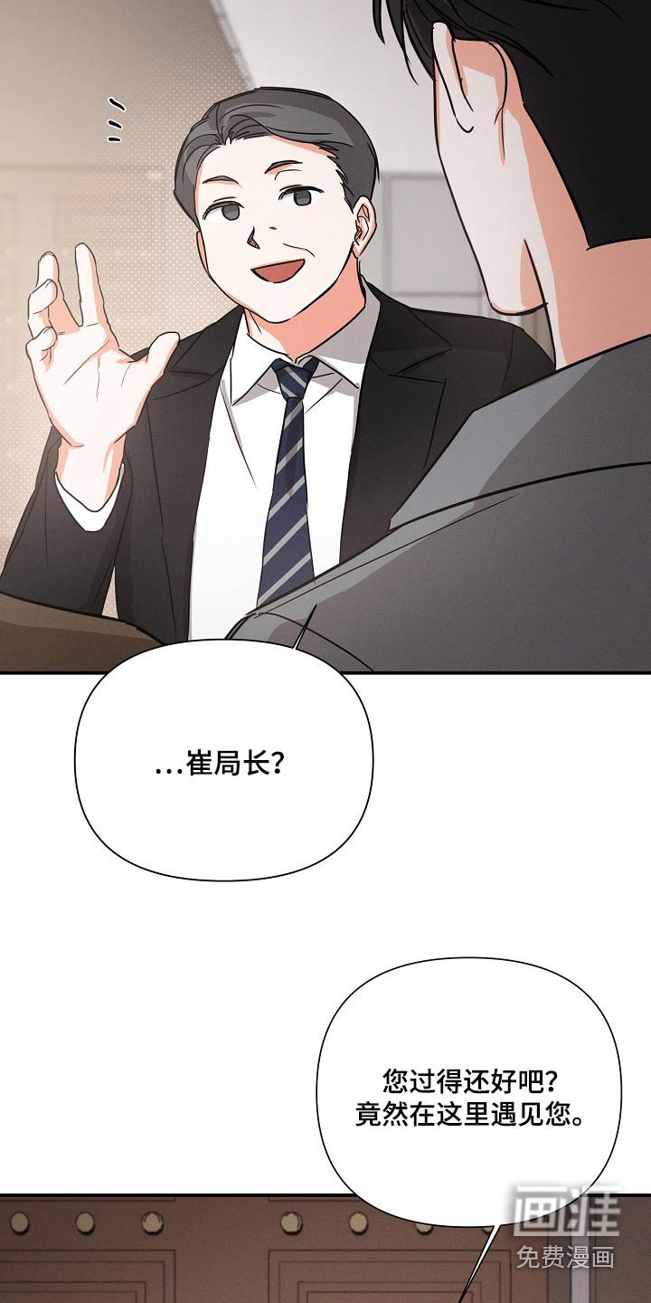 第63章：【第二季】你怎么在这