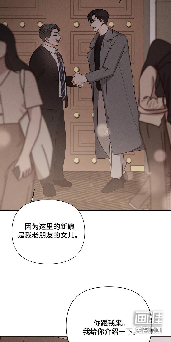 第63章：【第二季】你怎么在这