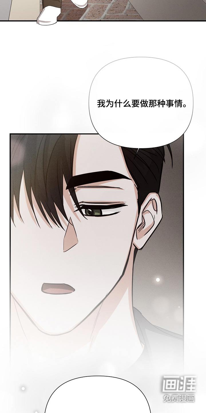 第63章：【第二季】你怎么在这