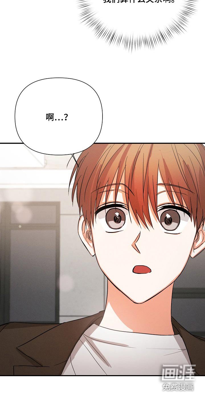 第63章：【第二季】你怎么在这