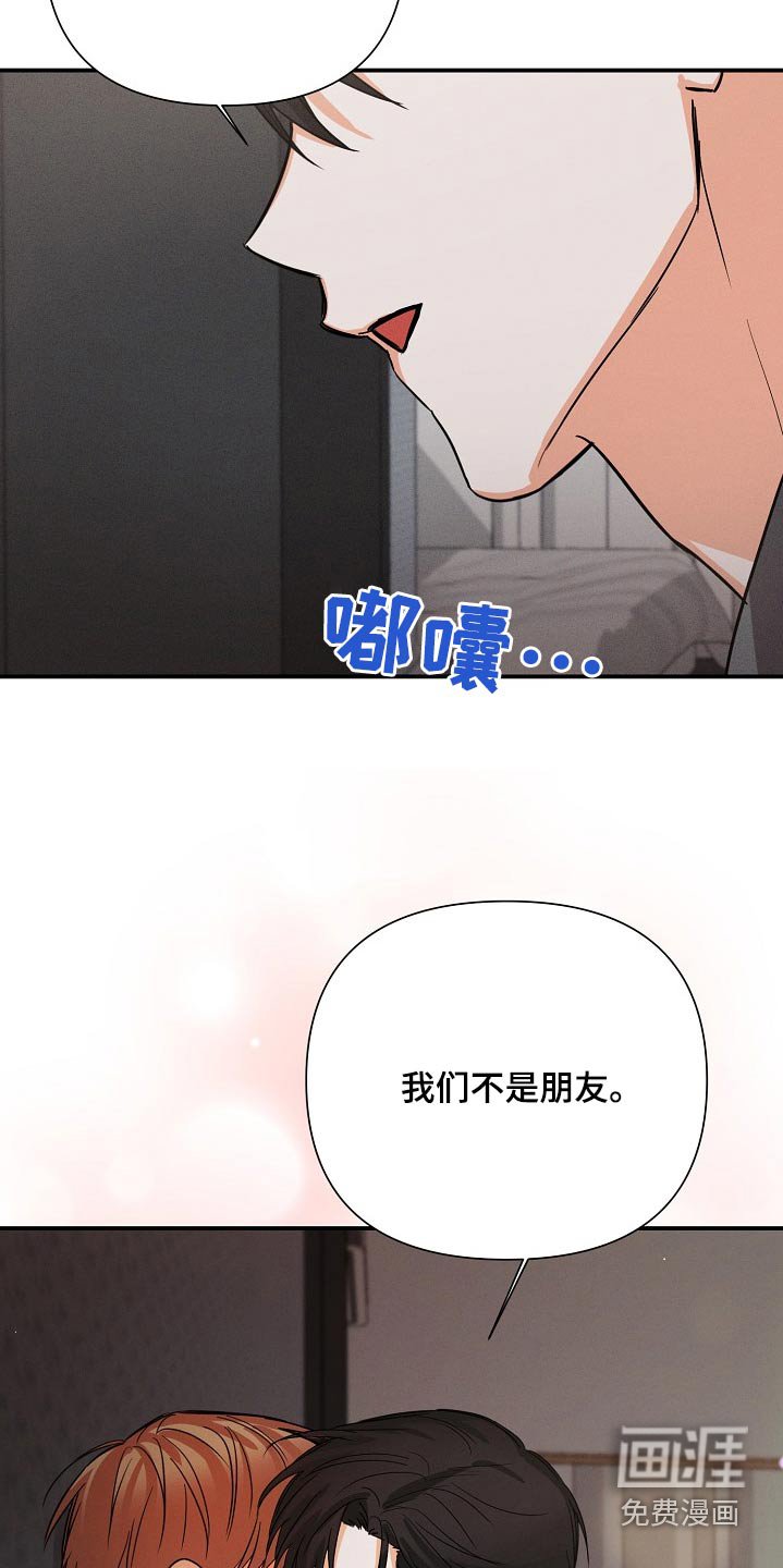 第63章：【第二季】你怎么在这