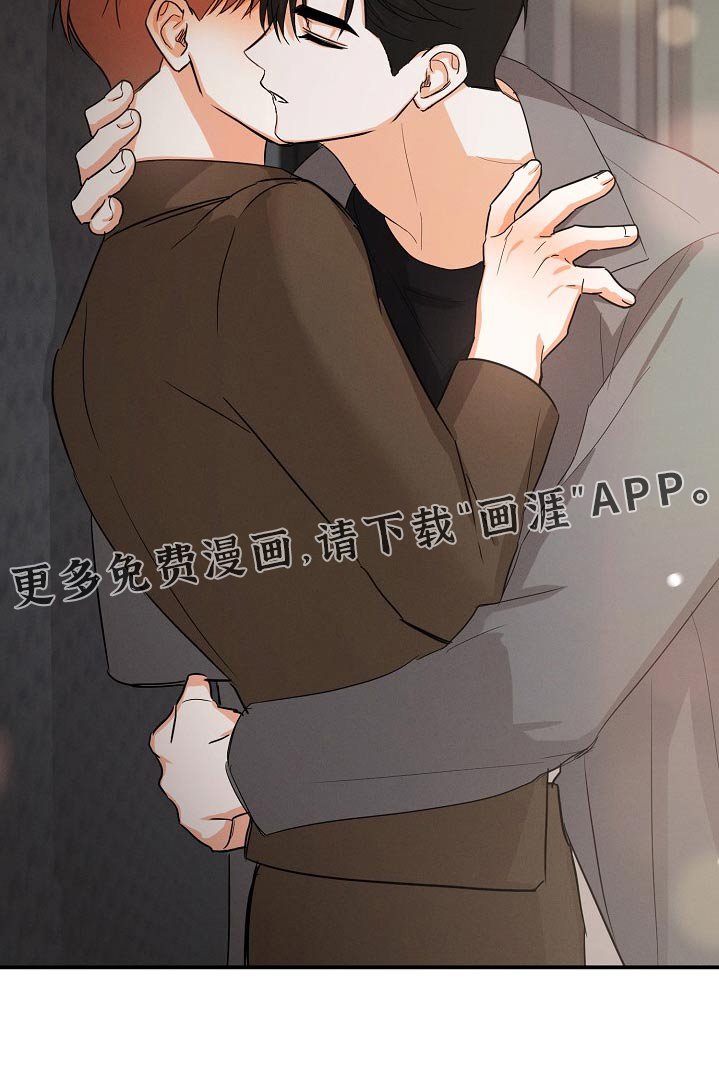 第63章：【第二季】你怎么在这