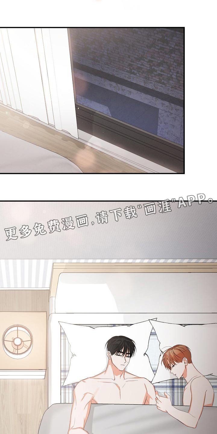 第64章：【第二季】没睡好