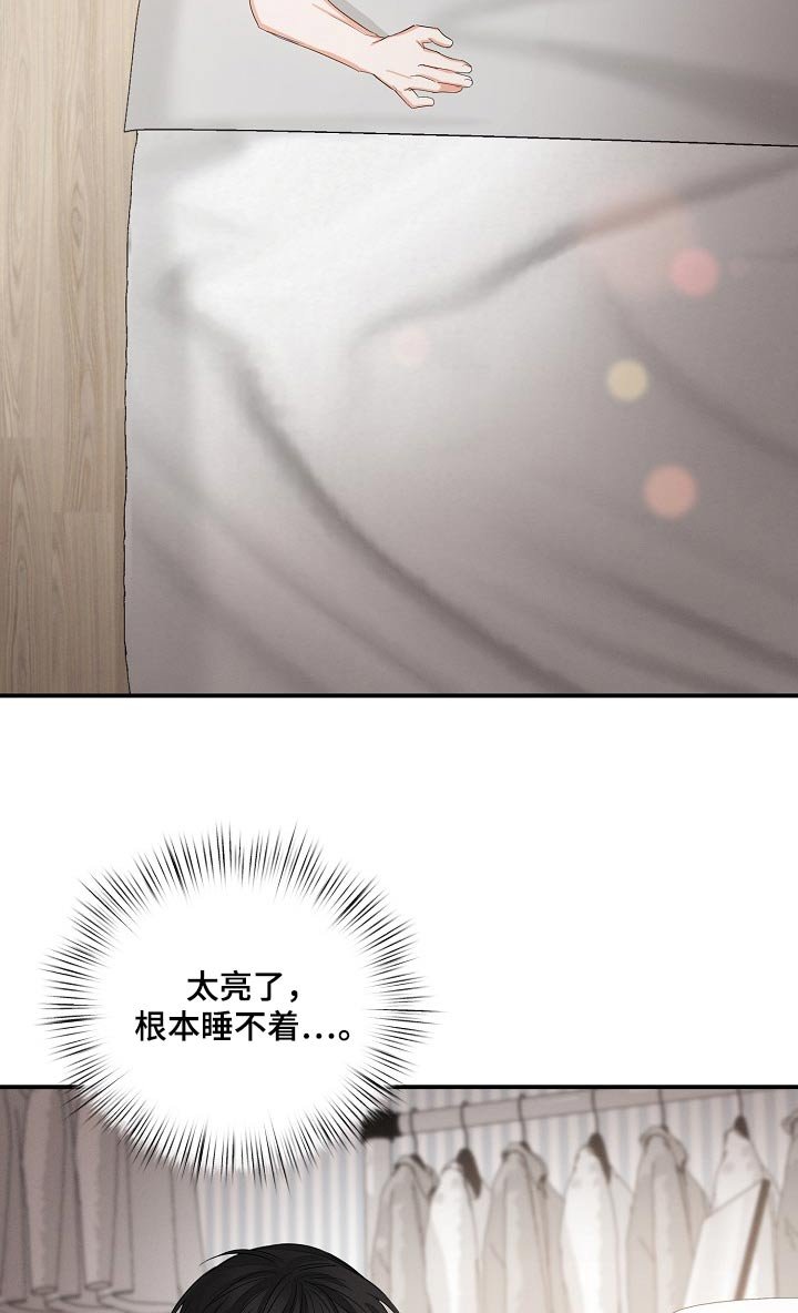 第64章：【第二季】没睡好
