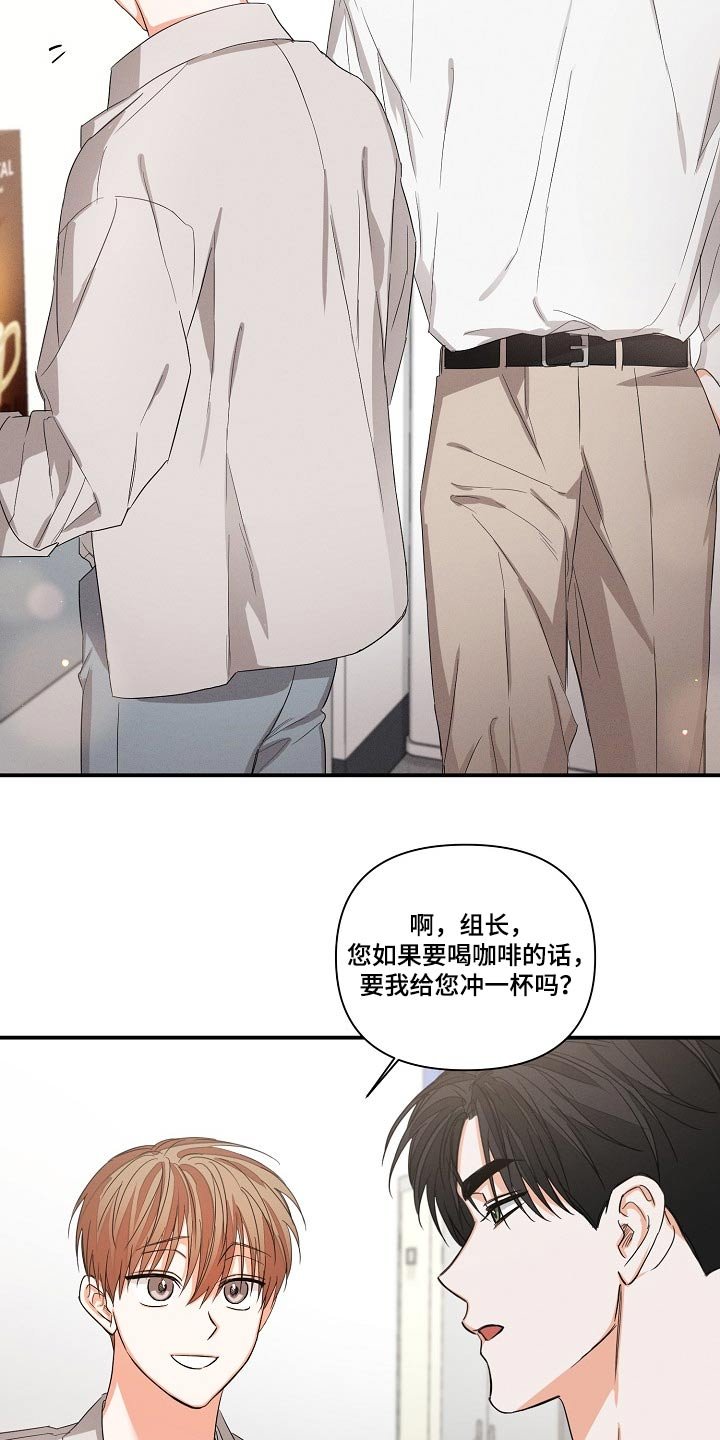 第64章：【第二季】没睡好