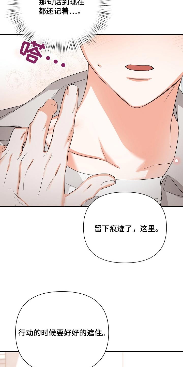 第64章：【第二季】没睡好