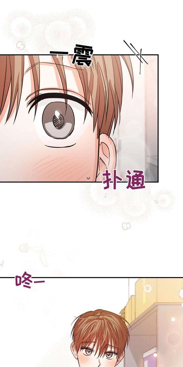 第64章：【第二季】没睡好