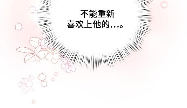 第64章：【第二季】没睡好