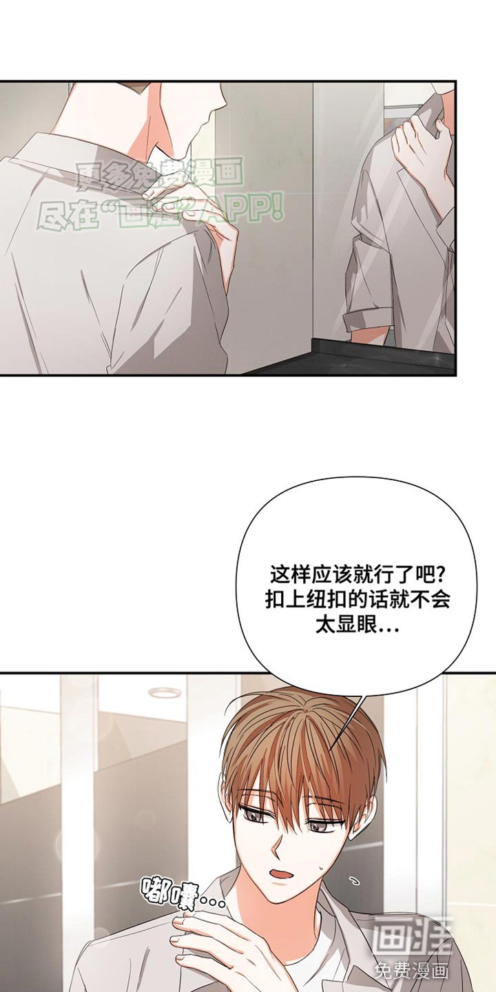 第65章：【第二季】加班