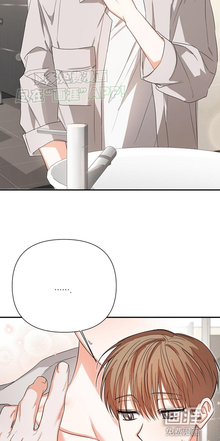 第65章：【第二季】加班