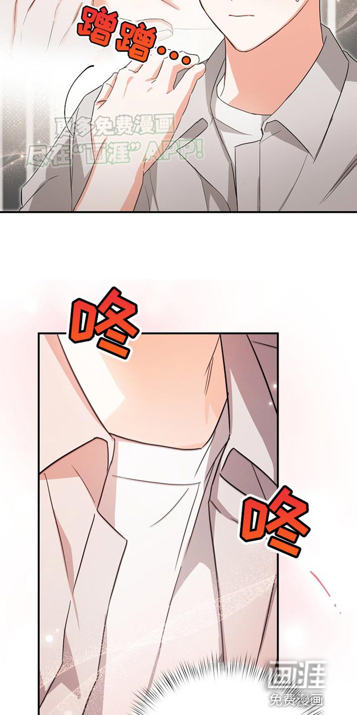 第65章：【第二季】加班