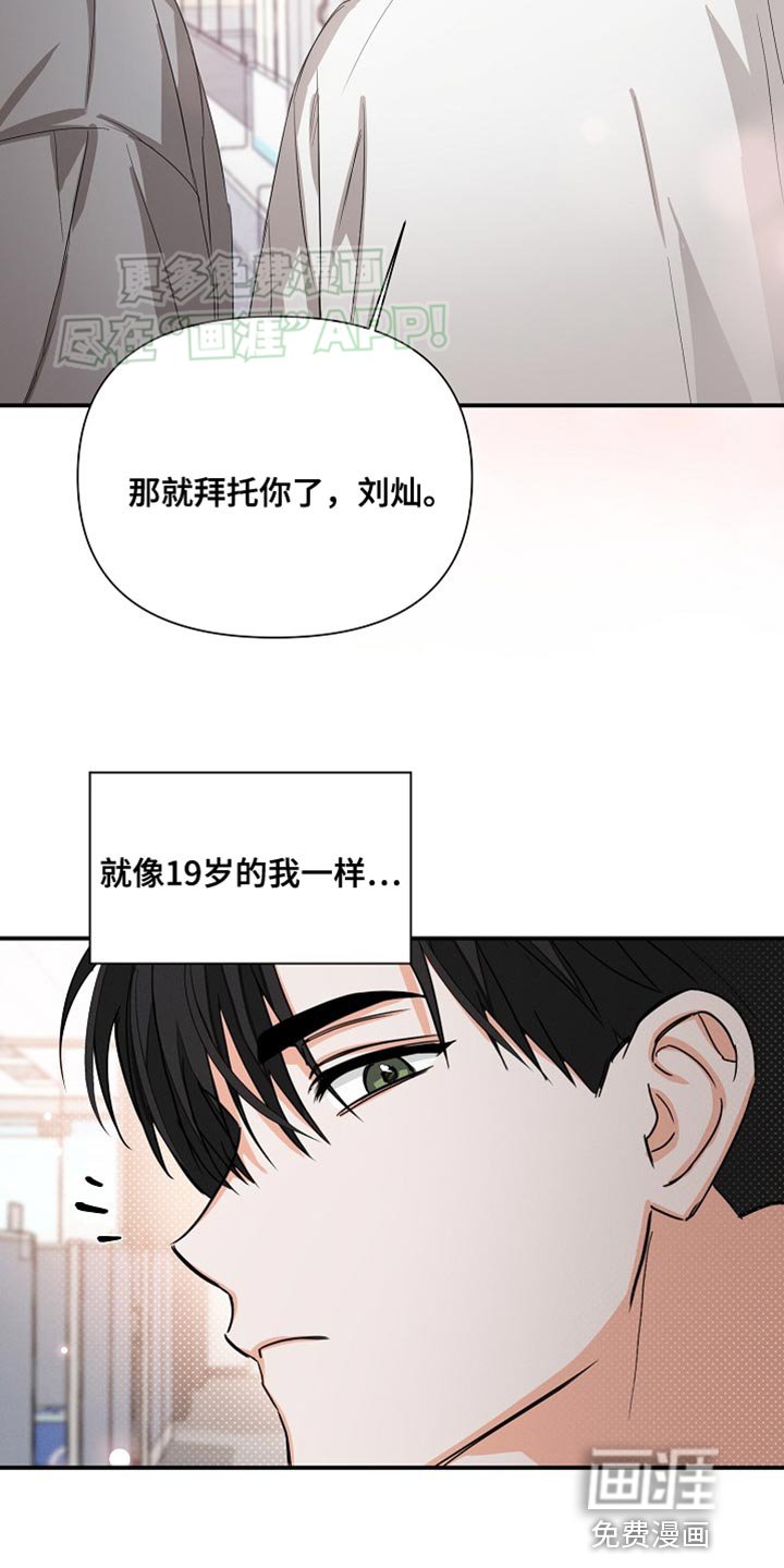 第65章：【第二季】加班