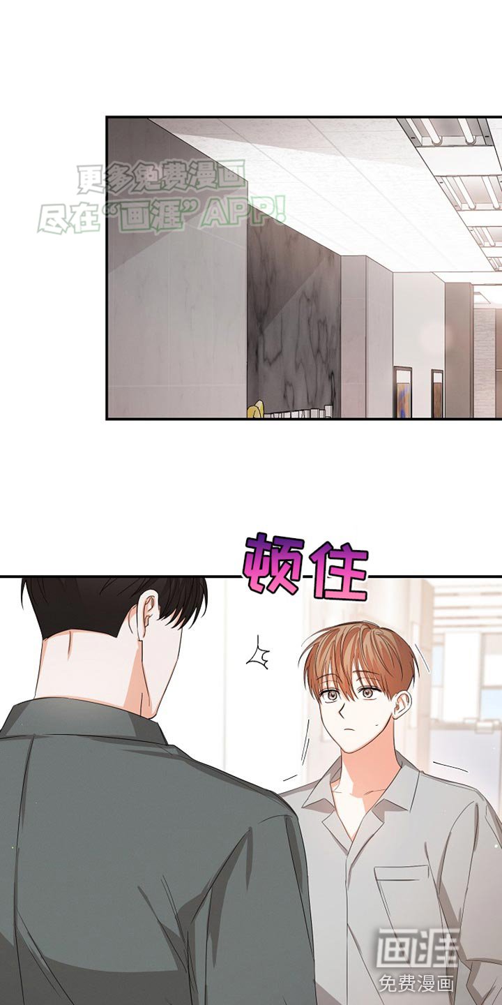 第65章：【第二季】加班