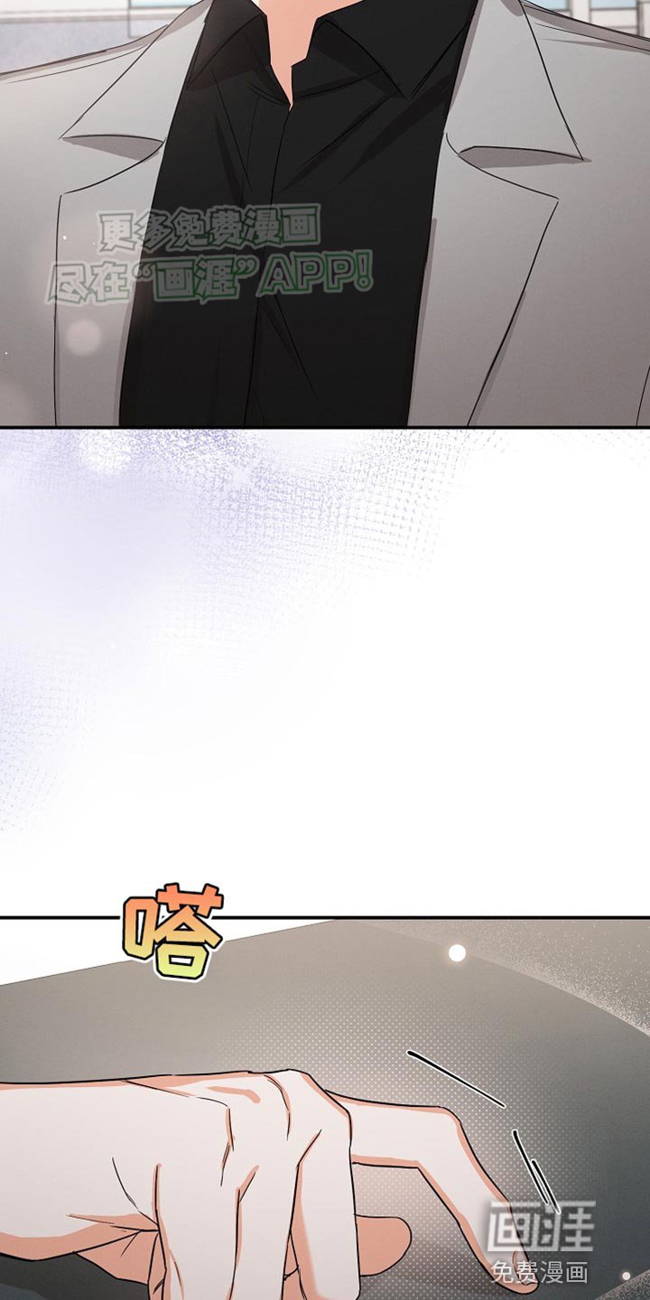 第65章：【第二季】加班