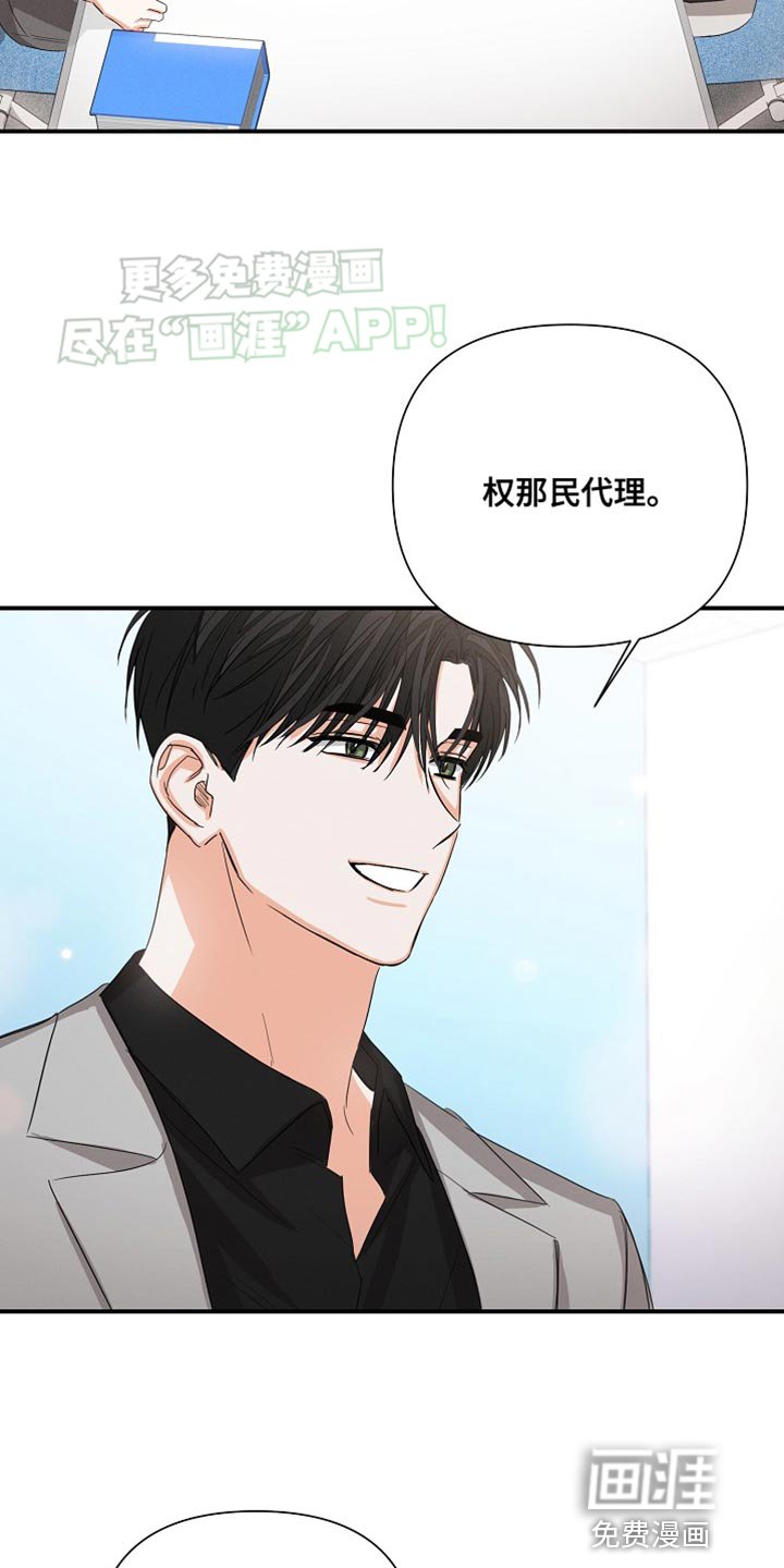 第65章：【第二季】加班