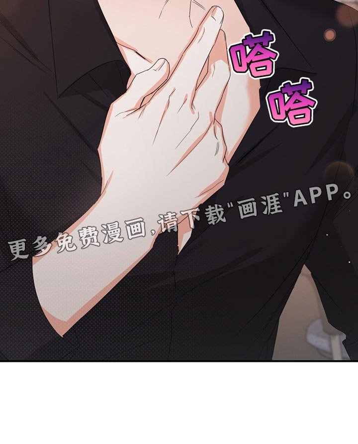 第66章：【第二季】不要躲着我