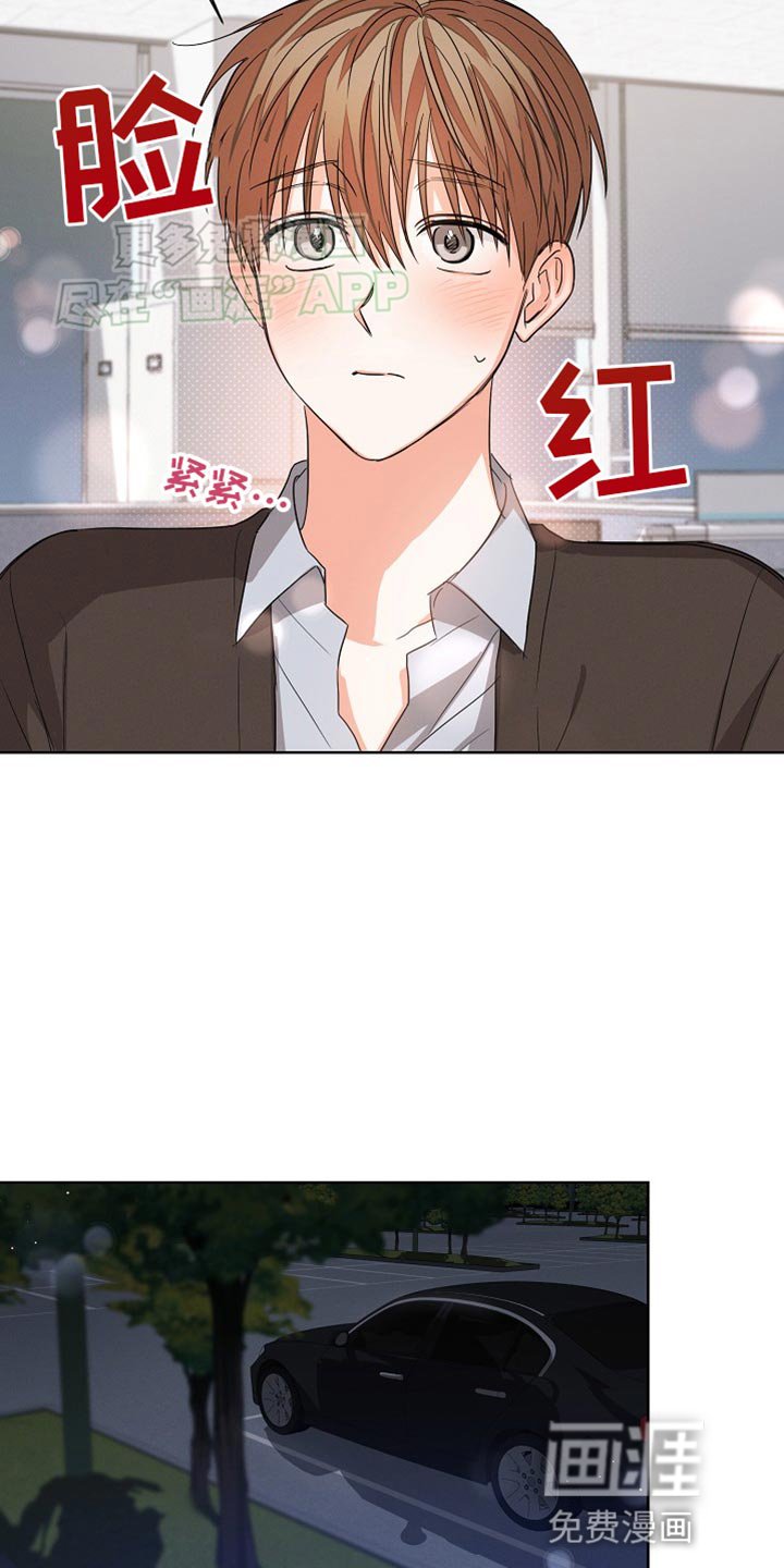 第68章：【第二季】别的理由