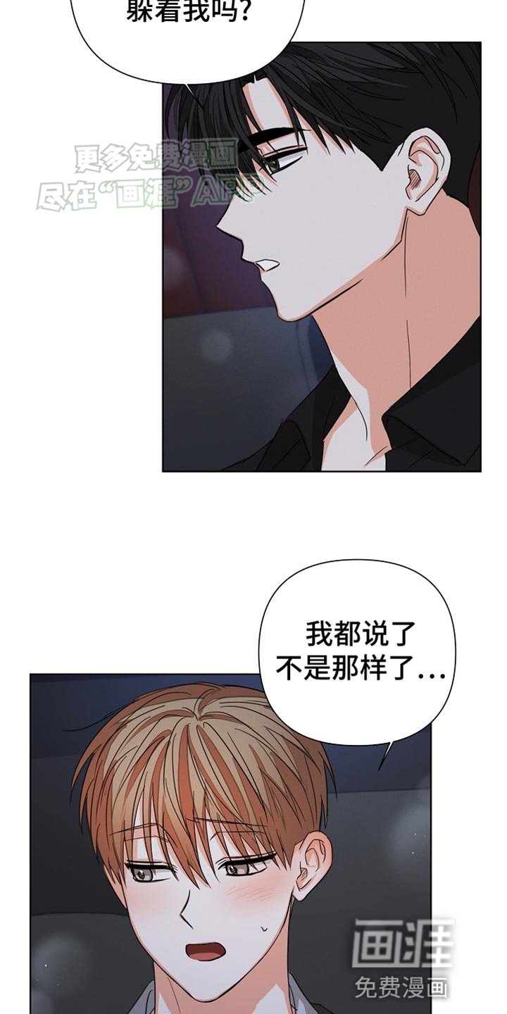 第68章：【第二季】别的理由