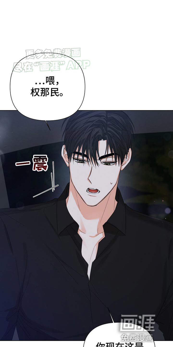 第68章：【第二季】别的理由