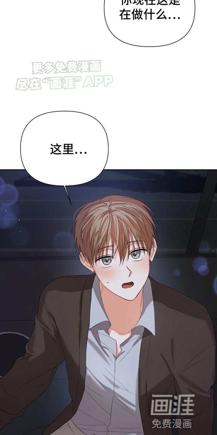 第68章：【第二季】别的理由