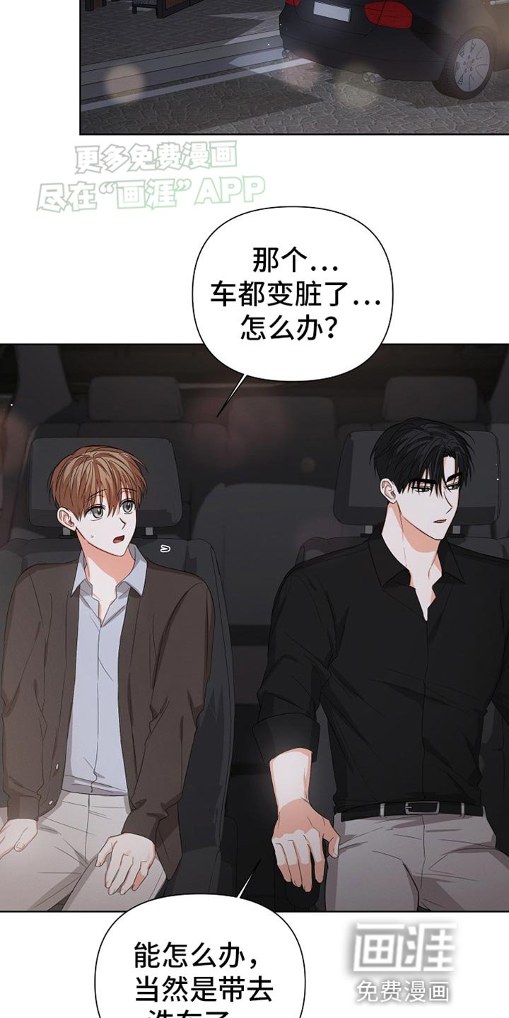 第69章：【第二季】两个人一起
