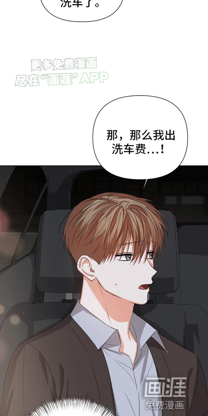 第69章：【第二季】两个人一起
