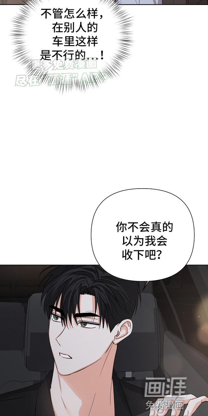 第69章：【第二季】两个人一起