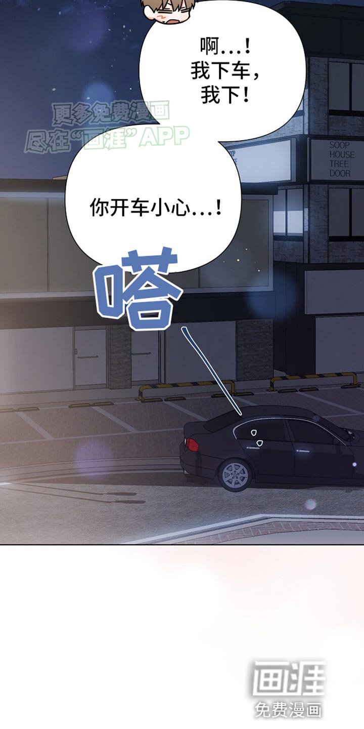 第69章：【第二季】两个人一起