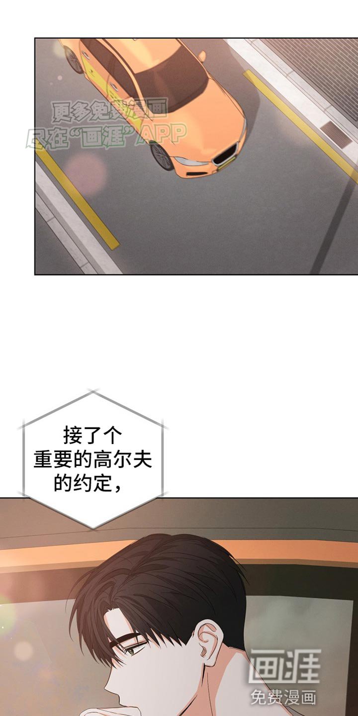 第69章：【第二季】两个人一起