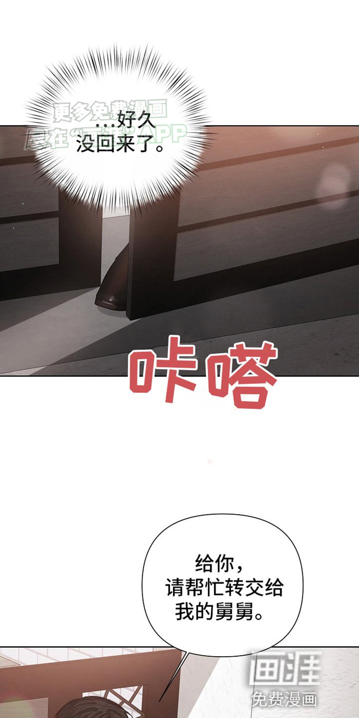第69章：【第二季】两个人一起