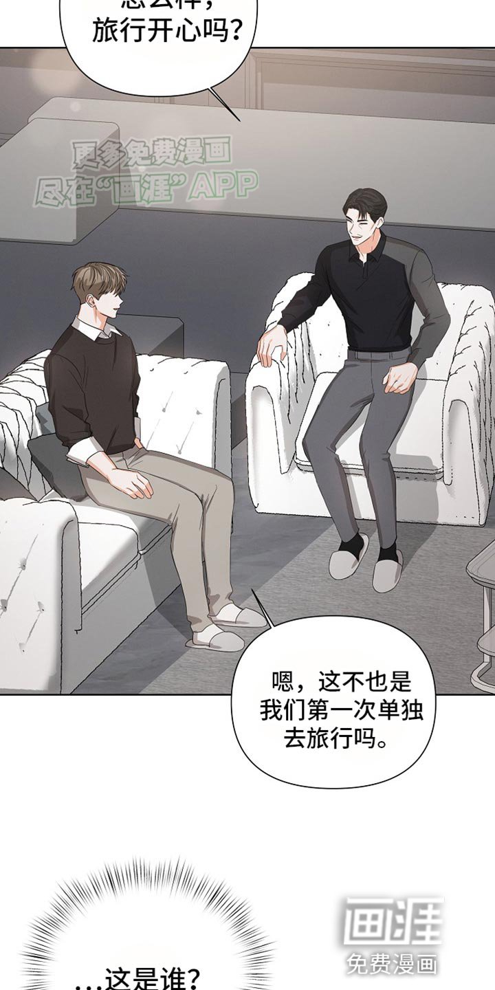 第69章：【第二季】两个人一起