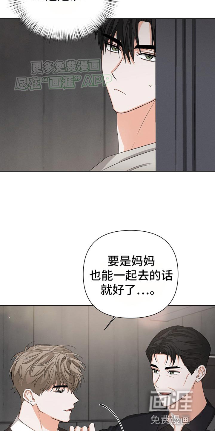 第69章：【第二季】两个人一起