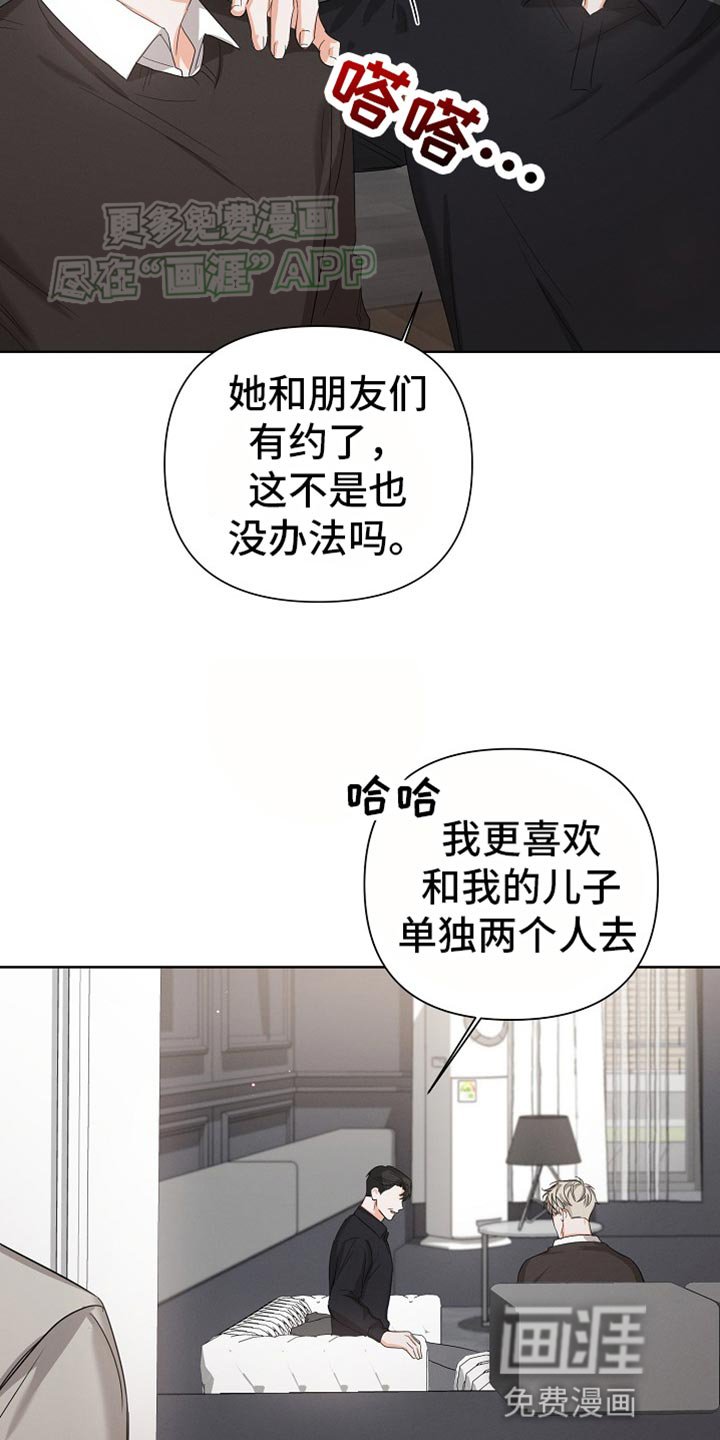 第69章：【第二季】两个人一起