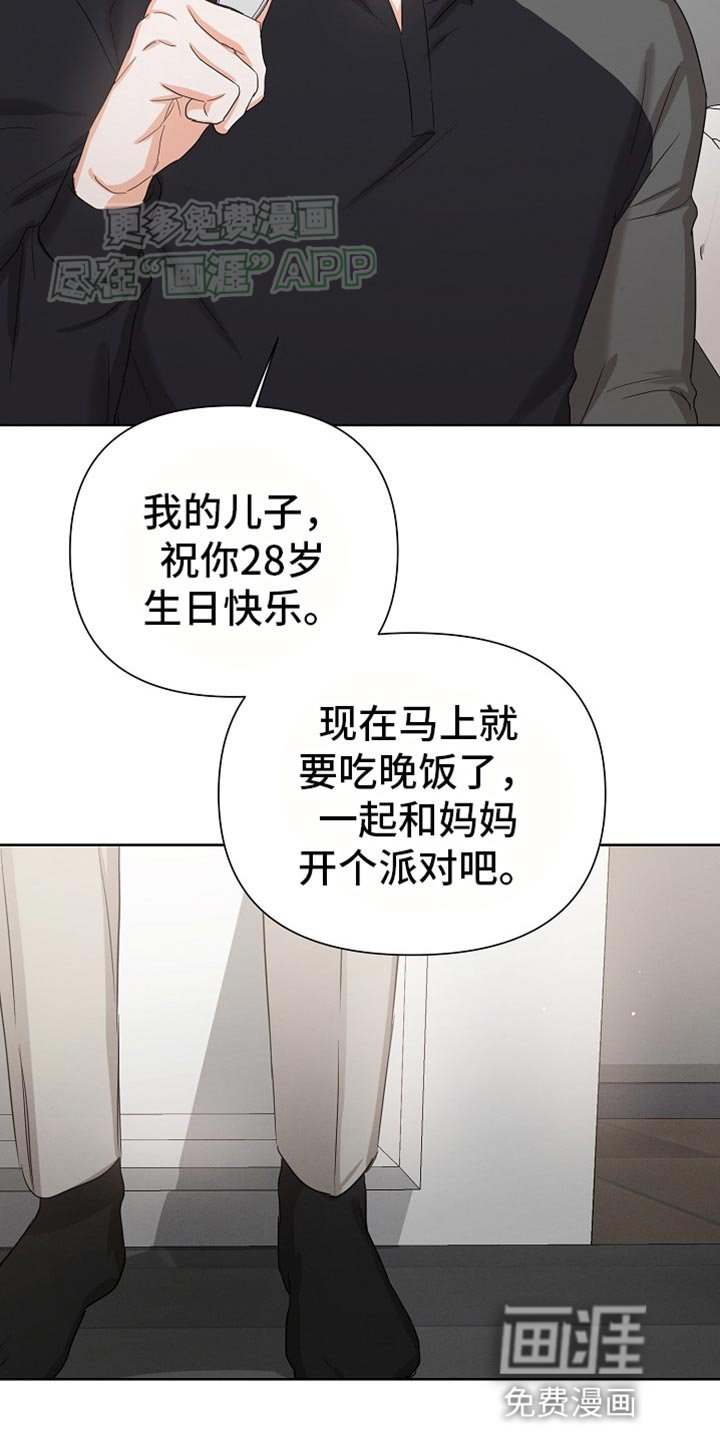第69章：【第二季】两个人一起