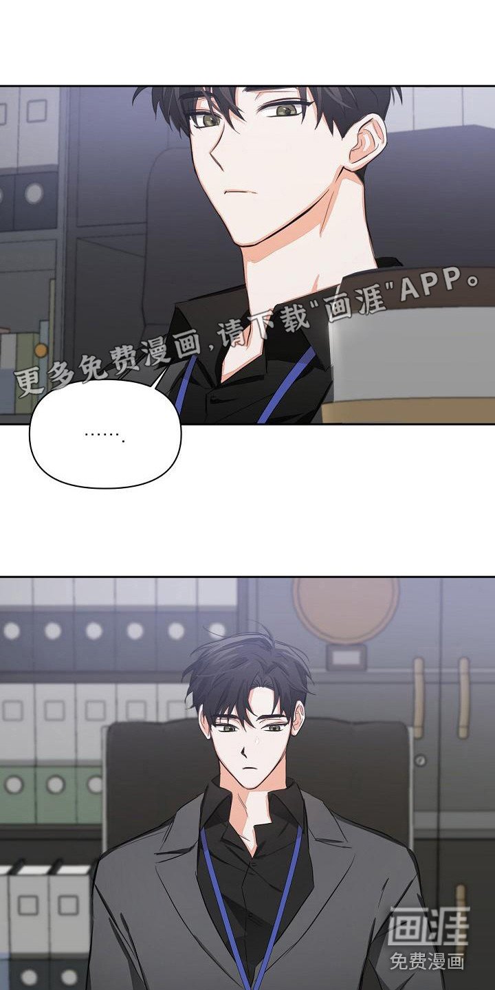 第7章：扔掉