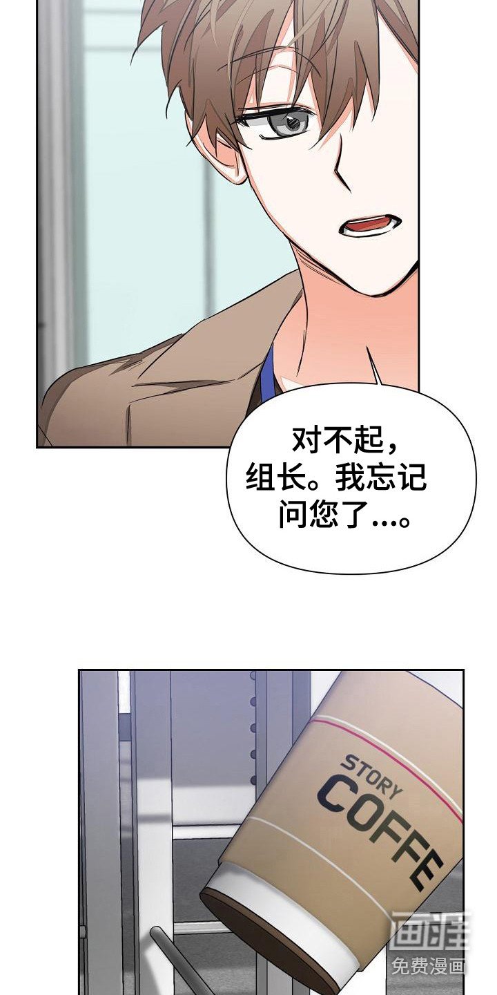 第7章：扔掉