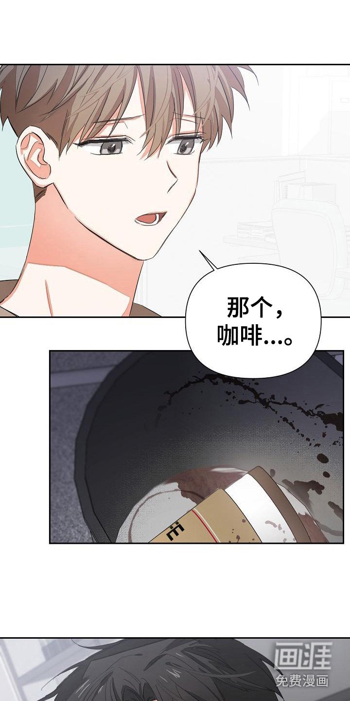 第7章：扔掉