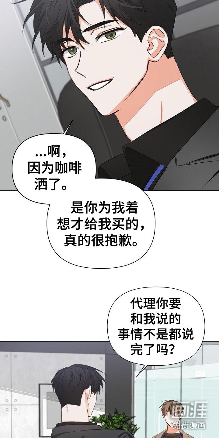 第7章：扔掉