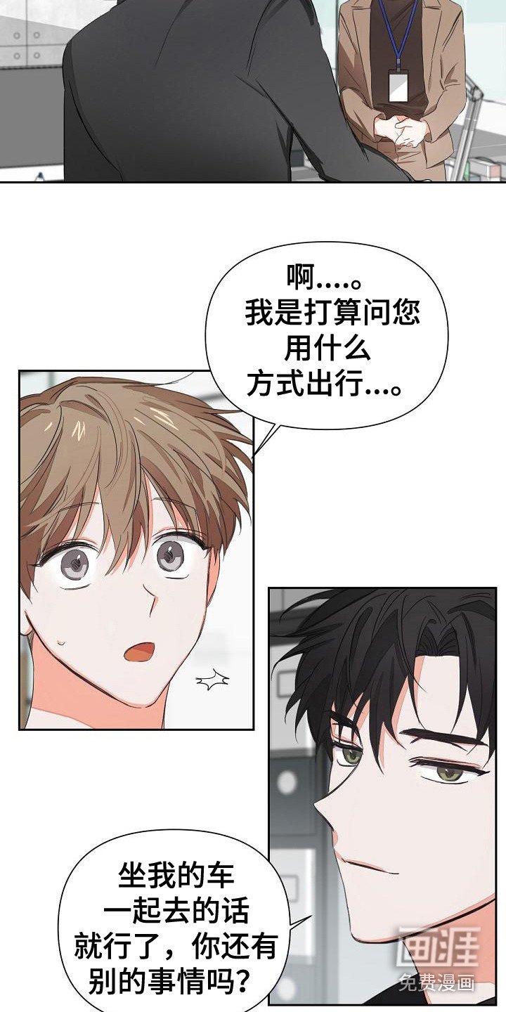 第7章：扔掉