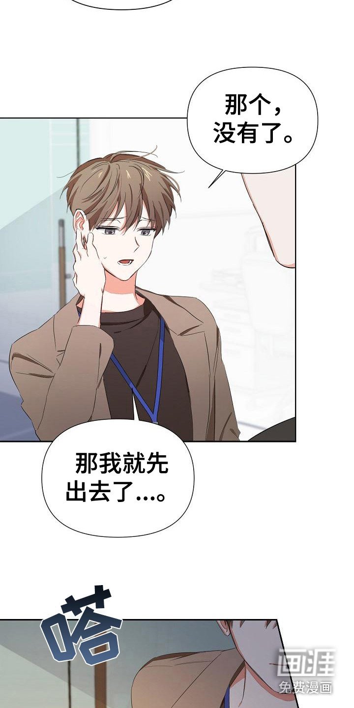 第7章：扔掉