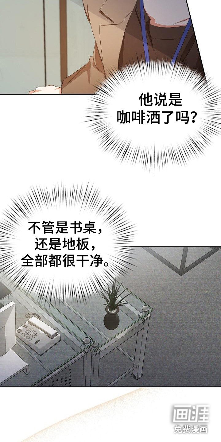 第7章：扔掉