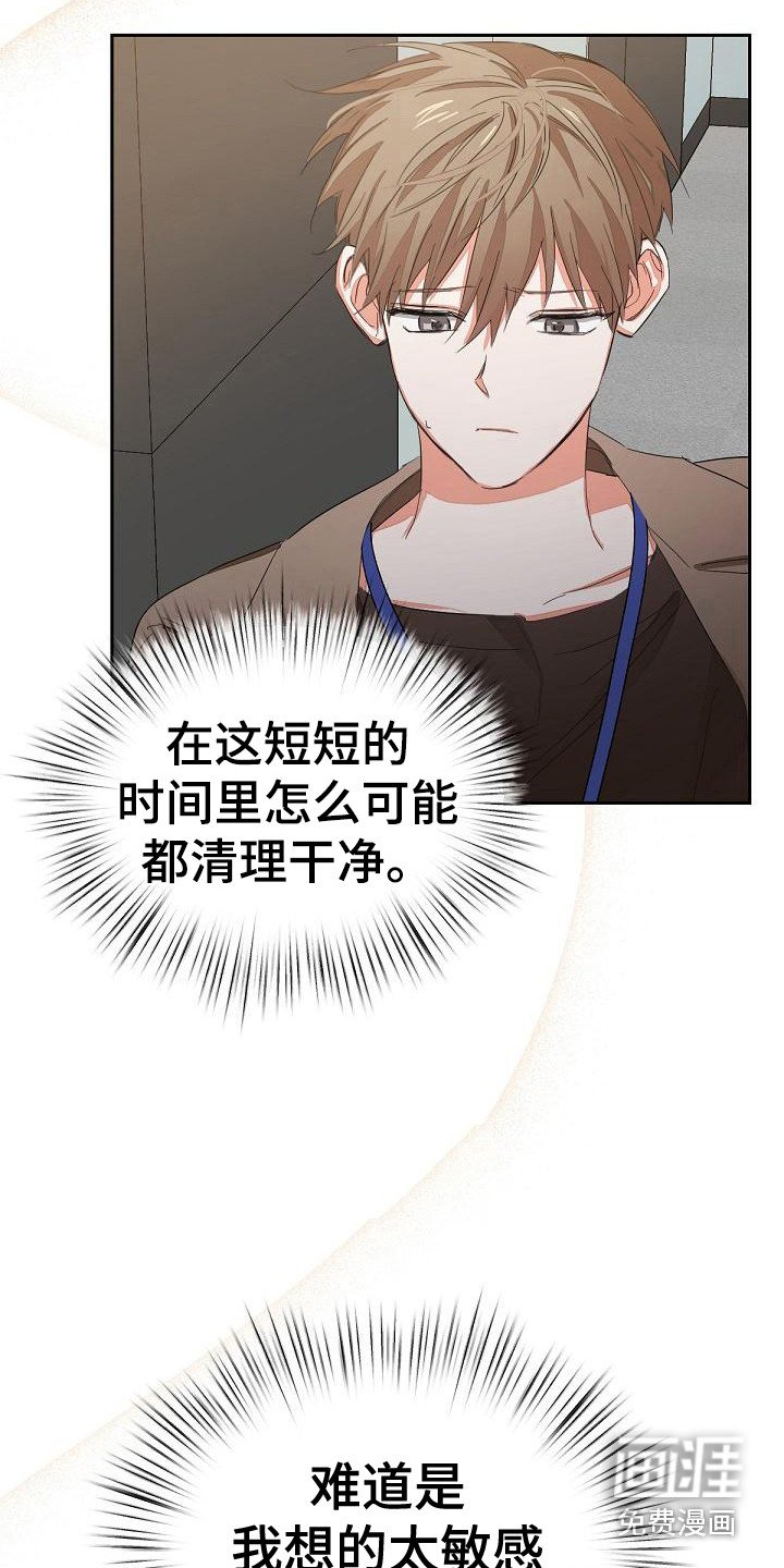 第7章：扔掉